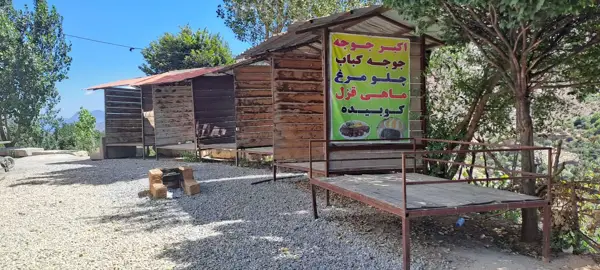  دوغ و آش گدوک