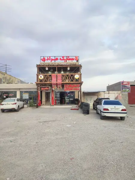  کافه تراس