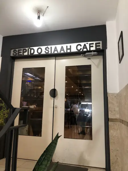  کافه سپید و سیاه