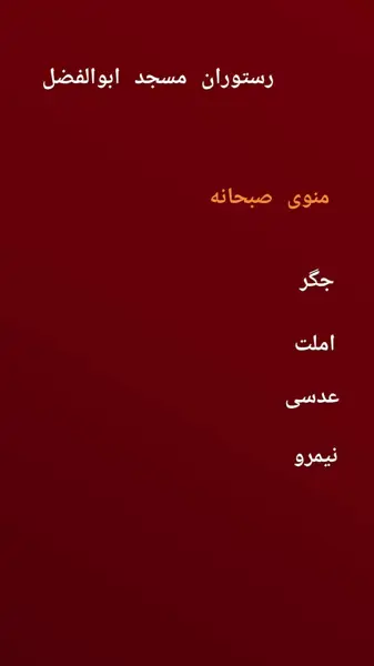  کافه دهکده