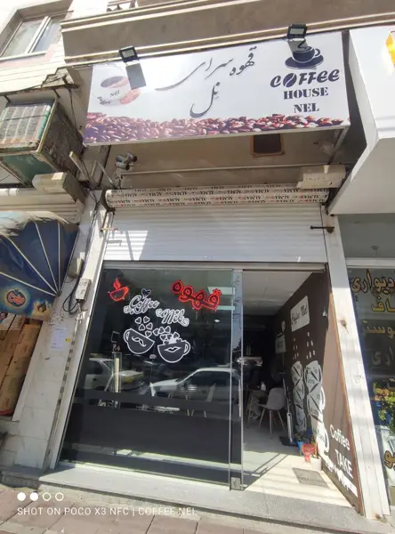  Coffee Nel
