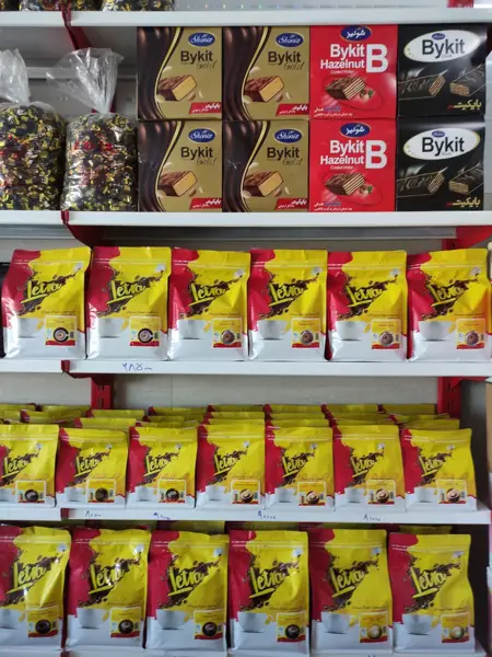  قهوه سرای رویال