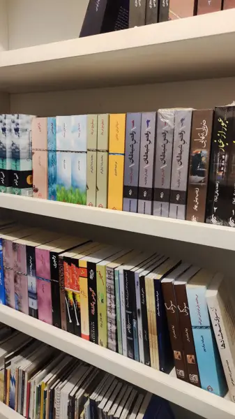  شهر کتاب