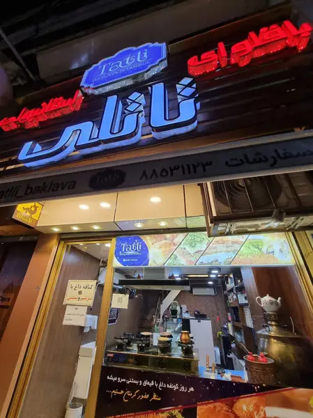 کافه ملانژ