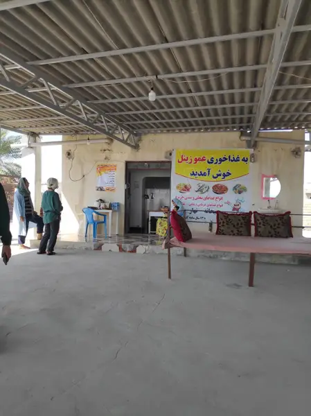  اقامتگاه و رستوران عمو زینل