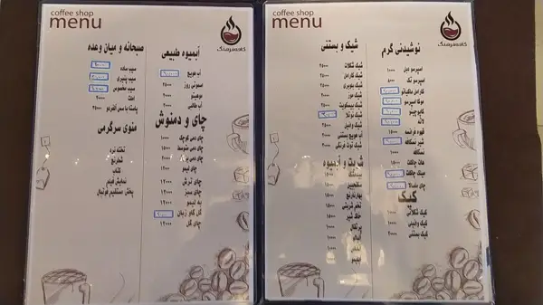 کافه فرهنگ