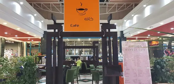 کافه ماهور