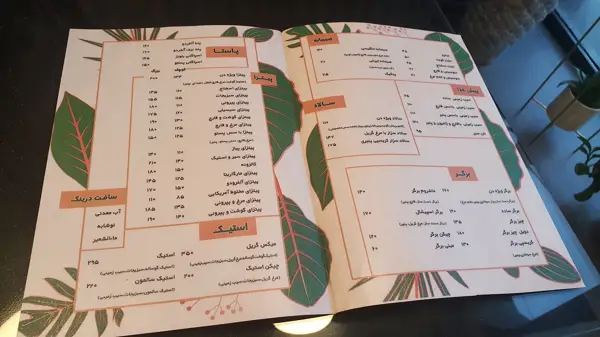 کافه دن