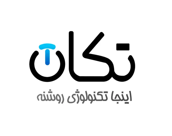  تکآن