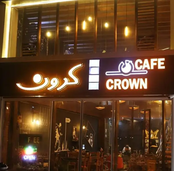 Crown Coffe