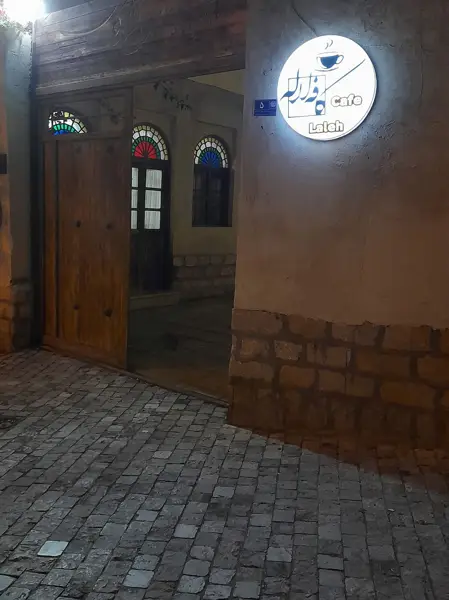 Laleh cafè کافه لاله ( عمارت تاریخی مبارکی)
