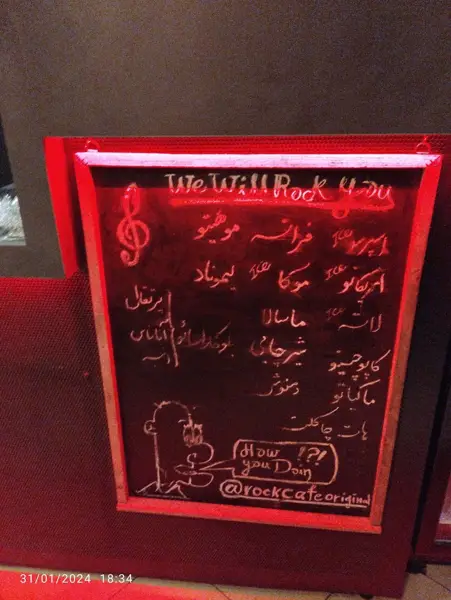 کافه راک