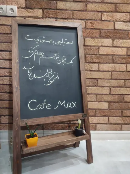  Cafe max