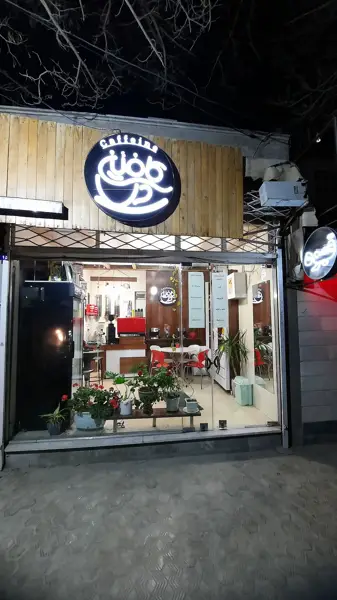  قهوه کافیین