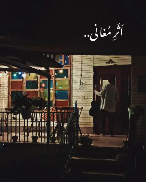  کافه لیلیوم_coffee lilium