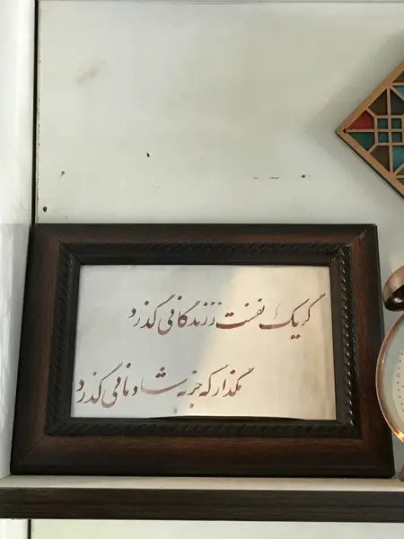  كافه قوام