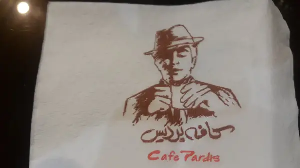  کافی شاپ پردیس