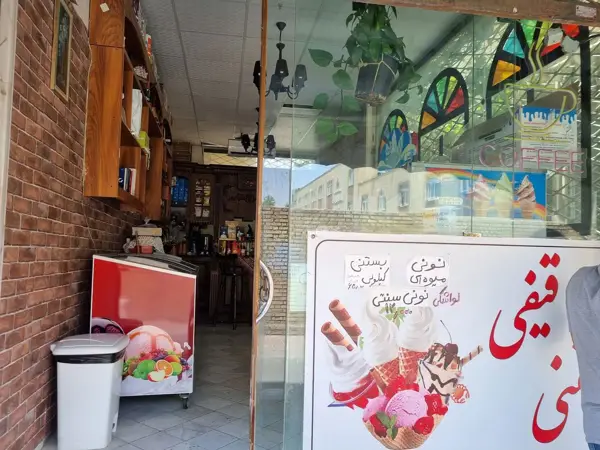  الکافو