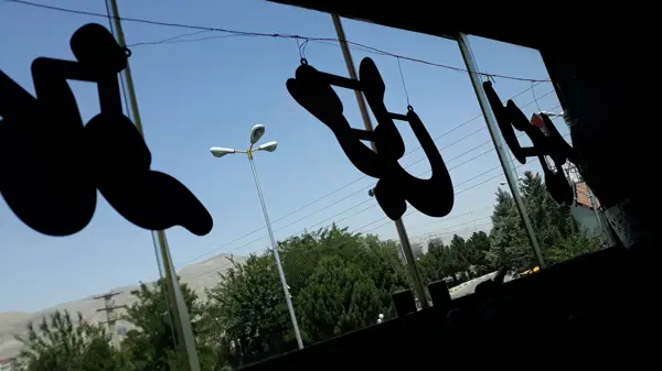  کافه عربی امید