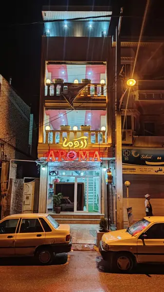  کافه فست فود آروما