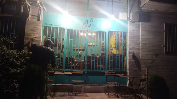 کافه مراکی