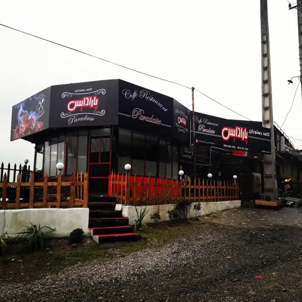Caffe paradaise