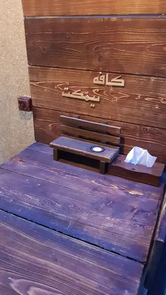  کافه نیمکت