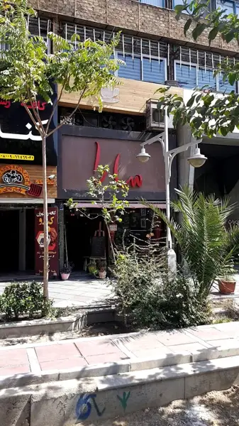 کافه سارا