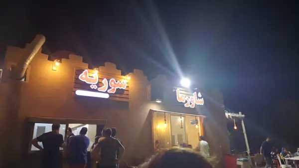  Qeis Cafe - کافه قیس