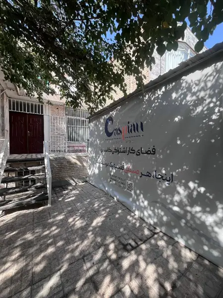 کاسپین
