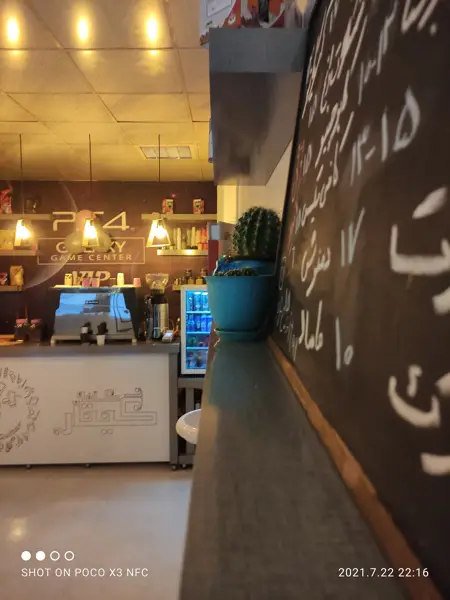  کافی شاپ گیتار