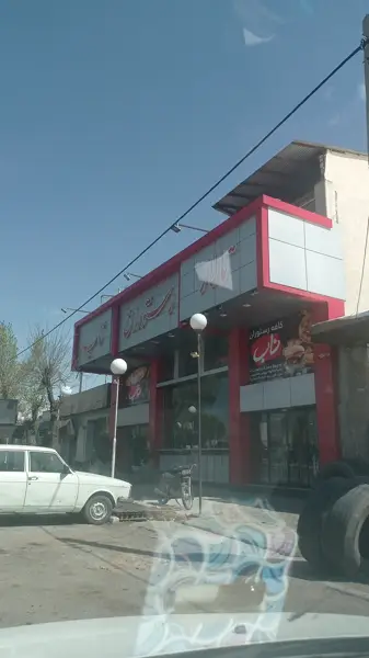  رستوران ناب