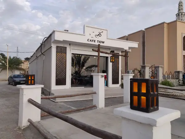  کافه تیو