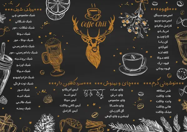  Coffe chi