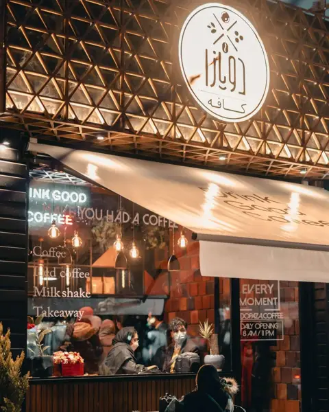 Dopaza Cafe - Danesh branch