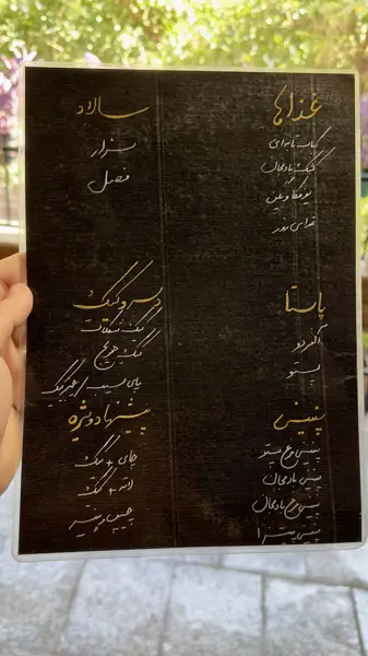  کافه خودمونی