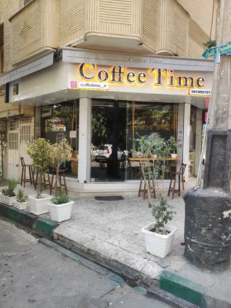 Coffee time | کافه تایم