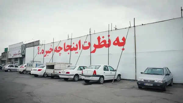  کافه رستوران اورمان