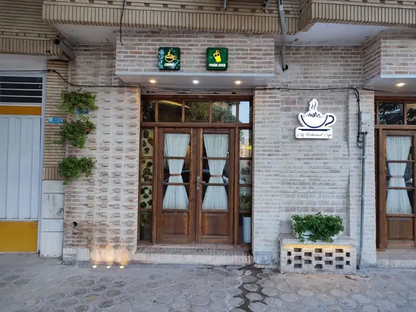  کافه رستوران شهر