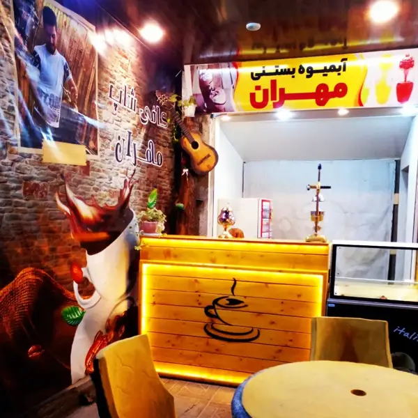  کافی شاپ مهران