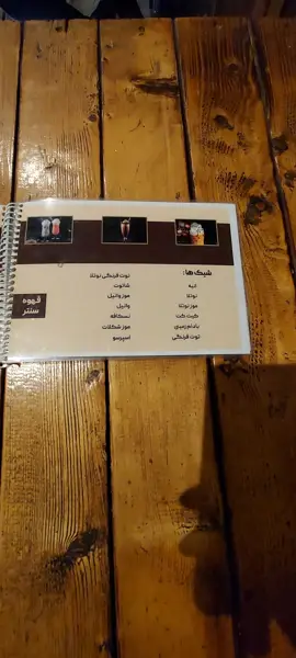  کافه قهوه سنتر