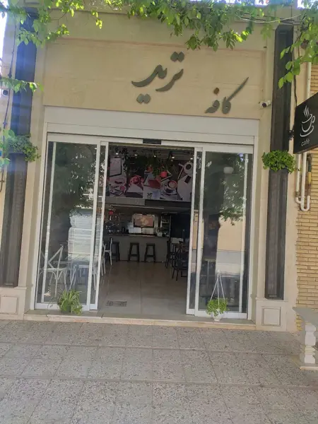 کافه ترید