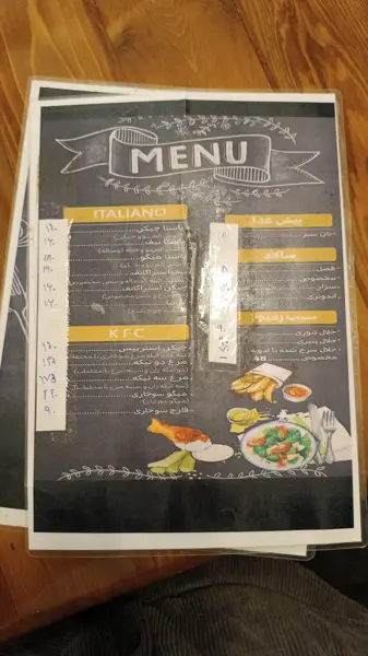  باشگاه آنیل