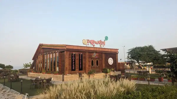 کافه رستوران آبنبات چوبی