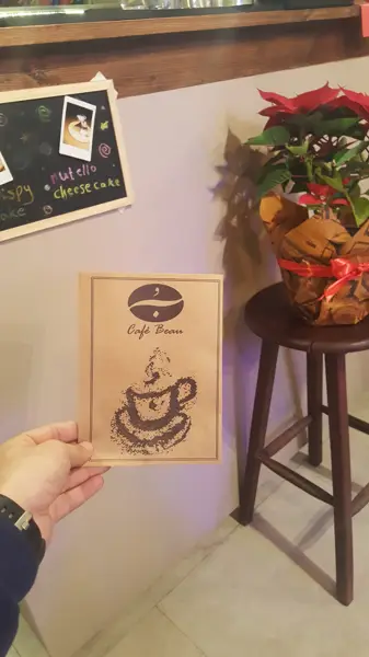  کافه بُ