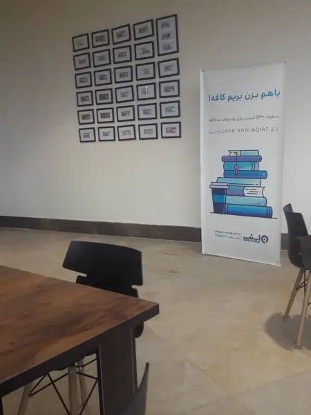  cafe khalaqiat