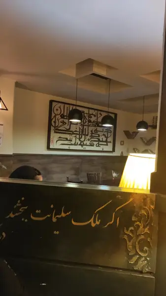 کافه بارلی