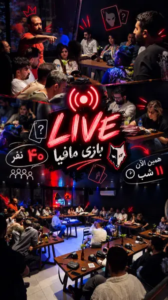  کافه مودندو