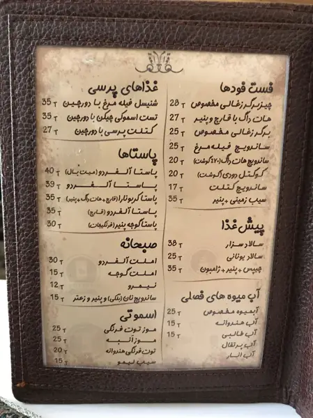  كافه قوام