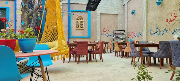 Cafe Baziaj